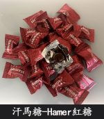 悍馬糖 Hamer Candy｜天然草本 壯陽補腎 1盒30顆【大樹藥局】：圖片 4