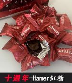 Hamer 汗馬糖 十週年紀念版｜馬來西亞原裝進口-1盒/36顆：圖片 4