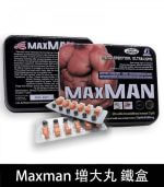 美國MAXMAN增大陰莖加強版 | 24顆鐵盒裝【大樹藥局】：圖片 2
