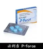 必利吉 Super P-force 藍P 200mg｜助勃+延時 雙效威而鋼：圖片 2