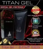 泰坦凝膠勁能版 | TITAN GEL | 增大效果顯著【大樹藥局】：圖片 3