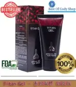 泰坦凝膠勁能版 | TITAN GEL | 增大效果顯著【大樹藥局】：圖片 6