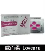 威而柔 Lovegra 100mg 女用威而鋼｜增強女性性欲 1盒4粒：圖片 4