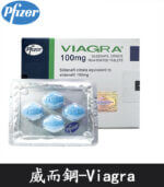 威而鋼 VIAGRA 100mg｜輝瑞原廠授權正品丨助勃首選 1盒/4顆：圖片 2