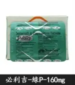 綠版必利吉 Super P-force 160mg｜助勃+持久/1盒4錠：圖片 3