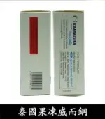 果凍威而鋼 Kamagra Oral Jelly 100mg｜超強助勃液態威 7包裝/盒：圖片 5