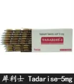 犀利士 5mg 每日錠｜Tadarise-5MG 改善攝護腺肥大治療勃起障礙：圖片 4