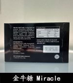 金牛糖 Miracle Gold Candy｜焦糖味汗馬糖【大樹藥局】：圖片 3