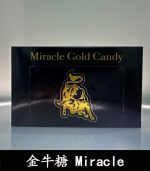 金牛糖 Miracle Gold Candy｜焦糖味汗馬糖【大樹藥局】：圖片 2