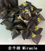 金牛糖 Miracle Gold Candy｜焦糖味汗馬糖【大樹藥局】：圖片 4