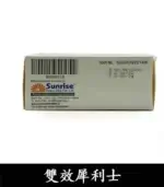雙效犀利士 Super Tadarise 100mg｜增硬持久延時 10粒/1880元：圖片 4