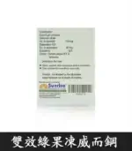果凍威而鋼雙效版 P-Force Oral Jelly 160mg｜助勃+延時 1盒7包：圖片 4