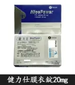 健力仕 20mg NicePower 台廠犀利士- 4錠裝【大樹藥局】：圖片 2