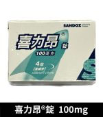 喜力昂 Sildegra 100mg｜台廠威而鋼 1盒4錠【大樹藥局】：圖片 2