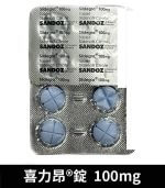 喜力昂 Sildegra 100mg｜台廠威而鋼 1盒4錠【大樹藥局】：圖片 4
