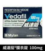 威達挺 Vedafil 100mg 單效助勃 1盒4顆【大樹藥局】：圖片 2