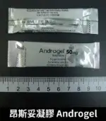 昂斯妥凝膠 Androgel｜30包裝 提升睪固酮效果顯著：圖片 3