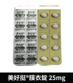 美好挺 OKPOWER 25mg 低劑量 Sildenafil【大樹藥局】：圖片 4