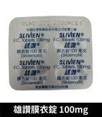 雄讚 100mg Slivien 膜衣錠｜Sildenafil 助勃配方 4粒/1盒：圖片 4