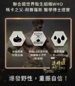 iHDoc®速精旺 3倍強一氧化氮(7g/包/20包/盒)-原廠正品：圖片 4