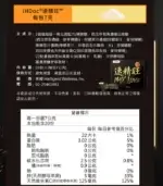 iHDoc®速精旺 3倍強一氧化氮(7g/包/20包/盒)-原廠正品：圖片 5