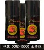雄鷹持久液-金樽版丨外用延時噴霧 超長持久 原廠正品1瓶35ml：圖片 4