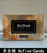 汗馬糖 Acfive-Candy 黃金糖｜七代最新精力糖×黃金比例：圖片 2