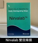 印度綠膜 Nirvalab 雙效薄力士-助勃+延時丨原廠正品 1盒/10片：圖片 2